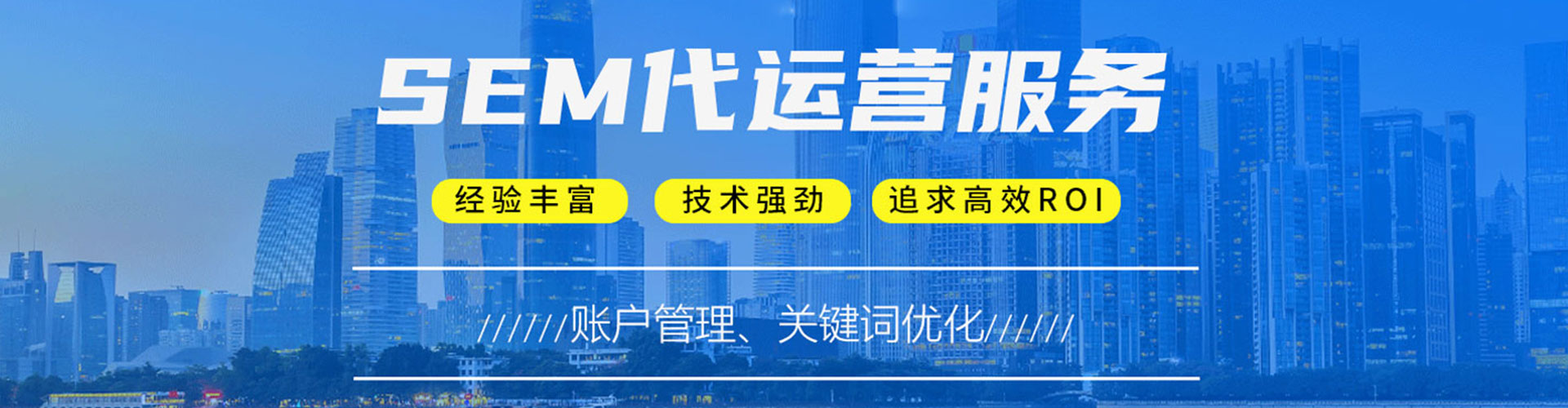 宏伟百度推广返点
